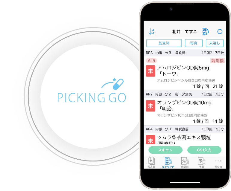 PICKING GO