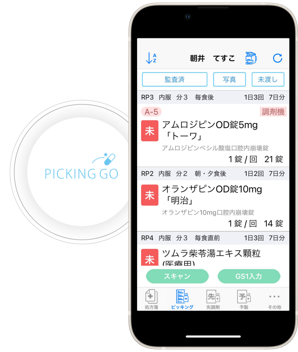 PICKING GO